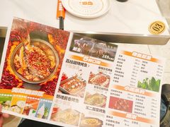 -别摸鱼·脆皮烤鱼(天津首店)