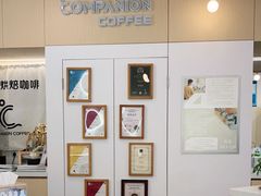 -COMPANION COFFEE小伴咖啡