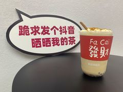-赵总请喝茶(海岸城店)