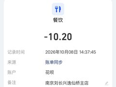 -刘长兴(逸仙桥店)