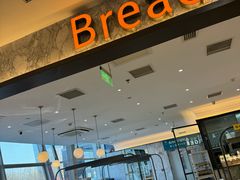 -面包新语(上地华联店)