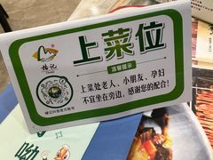 -椿记烧鹅(建干路店)