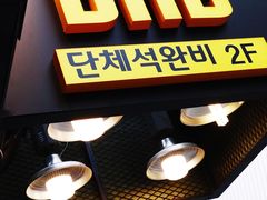 -BHC炸鸡(明洞总店)