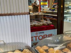 -长乐饼屋(荔湾店)