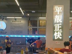 -肥韬茶餐厅(海上世界店)