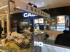 -哈氏·上海哈尔滨食品厂(五角场万达广场店)