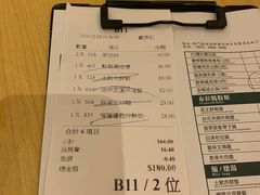 -添好运点心专门店(百老汇店)