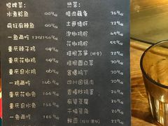 -望京一号·重庆江湖菜(工体店)