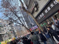 -一品飘香米线(一中总店)