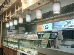 面包甜点陈列柜-吴酥生宫廷酥饼(南门口店)
