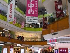 -北京华联购物中心(天通苑店)