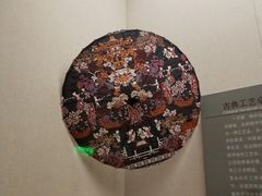 -手工艺活态馆