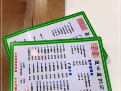 -盈田盈粥庄(博山东路店)