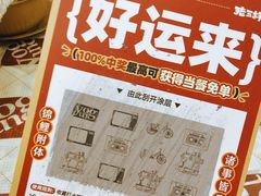 -老三样·旧食新味(船山路店)