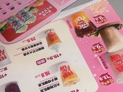 -DQ·蛋糕·冰淇淋(南开大悦城2F店)