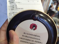 -茶颜悦色(长郡步行街口店)
