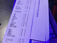 账单-很久以前羊肉串(莲花桥店)