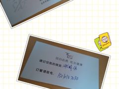 -泉味道贵州厨房(三里河店)