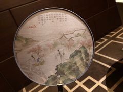 -北京王府井希尔顿酒店·秦唐中餐厅Chynna