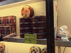 -珍妮曲奇聪明小熊(尖沙咀店)