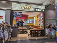 -乐从天佑城星光广场