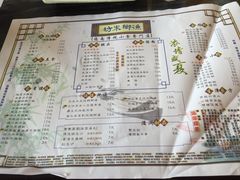 渔乡米坊(天河东店)-渔乡米坊·岭南传统小吃专门店(天河龙口西店)