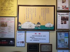 -格日勒阿妈蒙古厨房(大召店)