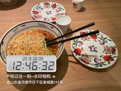 -西北45°(世茂广场店)