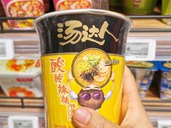 -盒马鲜生(杭州运河上街店)