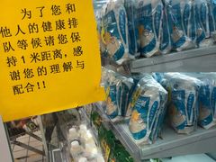 -物美超市(通州梨园店)