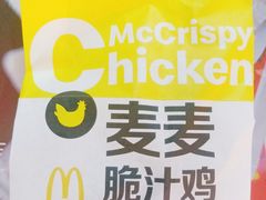 -麦当劳(肇庆大旺店)