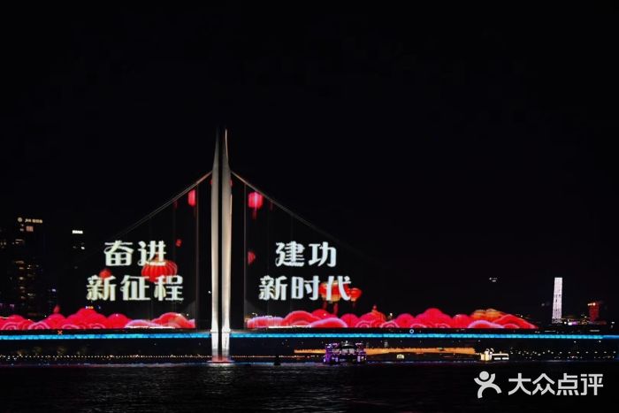 珠江夜游省总码头图片