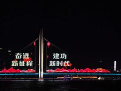 -珠江夜游省总码头