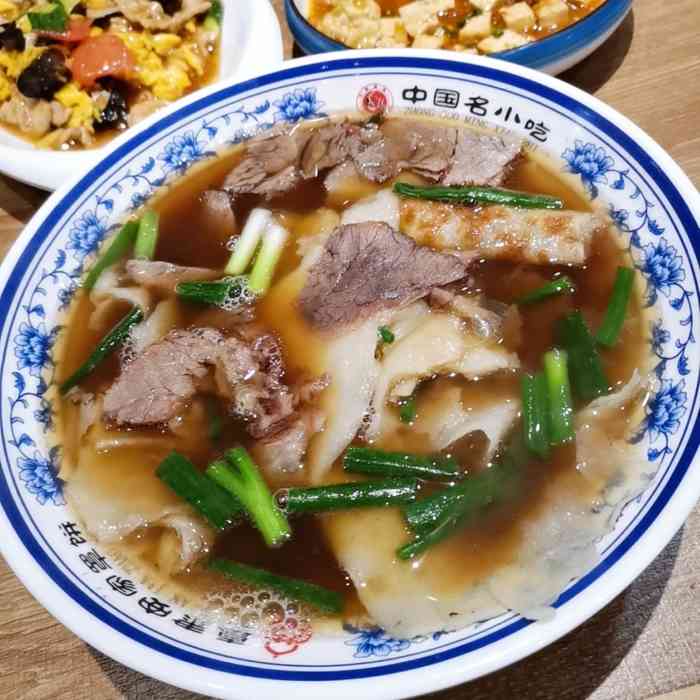 直隶安家牛肉罩饼-"店家离三号线槐安桥站挺近的 菜性价比还是.