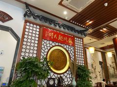 大堂-同得兴面馆.苏式面.三虾面(园区店)