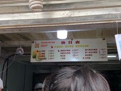 -沈记青团
