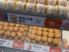 -東更道点心行(唐山远洋城店)