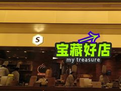 -苏小柳点心·手作小笼包(浦东嘉里城分院)