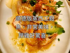 -顺意·顺德家乡菜(国际人才大厦店)