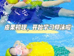 -乐游宝宝亲子游泳(徐汇中心)