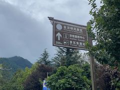 -西安金龙峡风景区