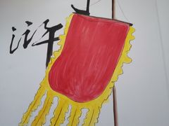 -袁家水泊水浒烤肉(白金店)