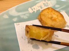 红薯天妇罗-鮨清日本料理