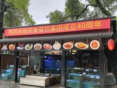 -侨美·唐荔园·40年地道粤菜