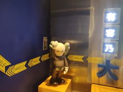 -ELEVEN桌游剧本杀轰趴馆(三里屯店)