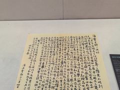 -南京书画院金陵美术馆