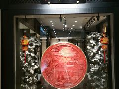 -北京饭店