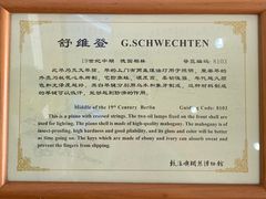 -鼓浪屿钢琴博物馆