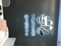 -华为智能生活馆(上海金桥国际商业广场)