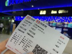 -农垦博纳国际影城(津奥广场IMAX店)